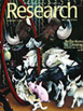 University of Georgia Research Magazine Cover Summer 2002