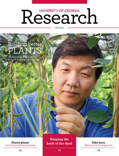 University of Georgia Research Magazine cover Fall 2017